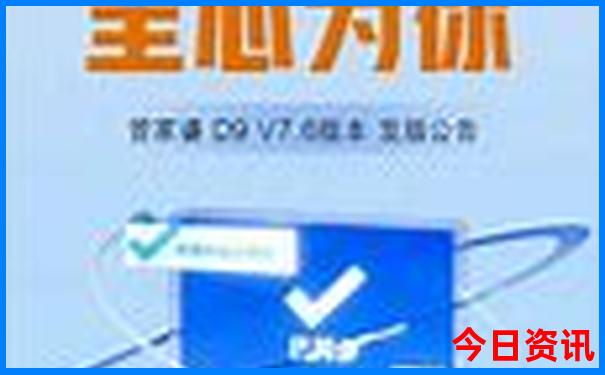 自驾游东三省经典路线
